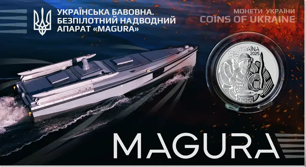 Українська Бавовна. Безпілотний Надводний Апарат Magura