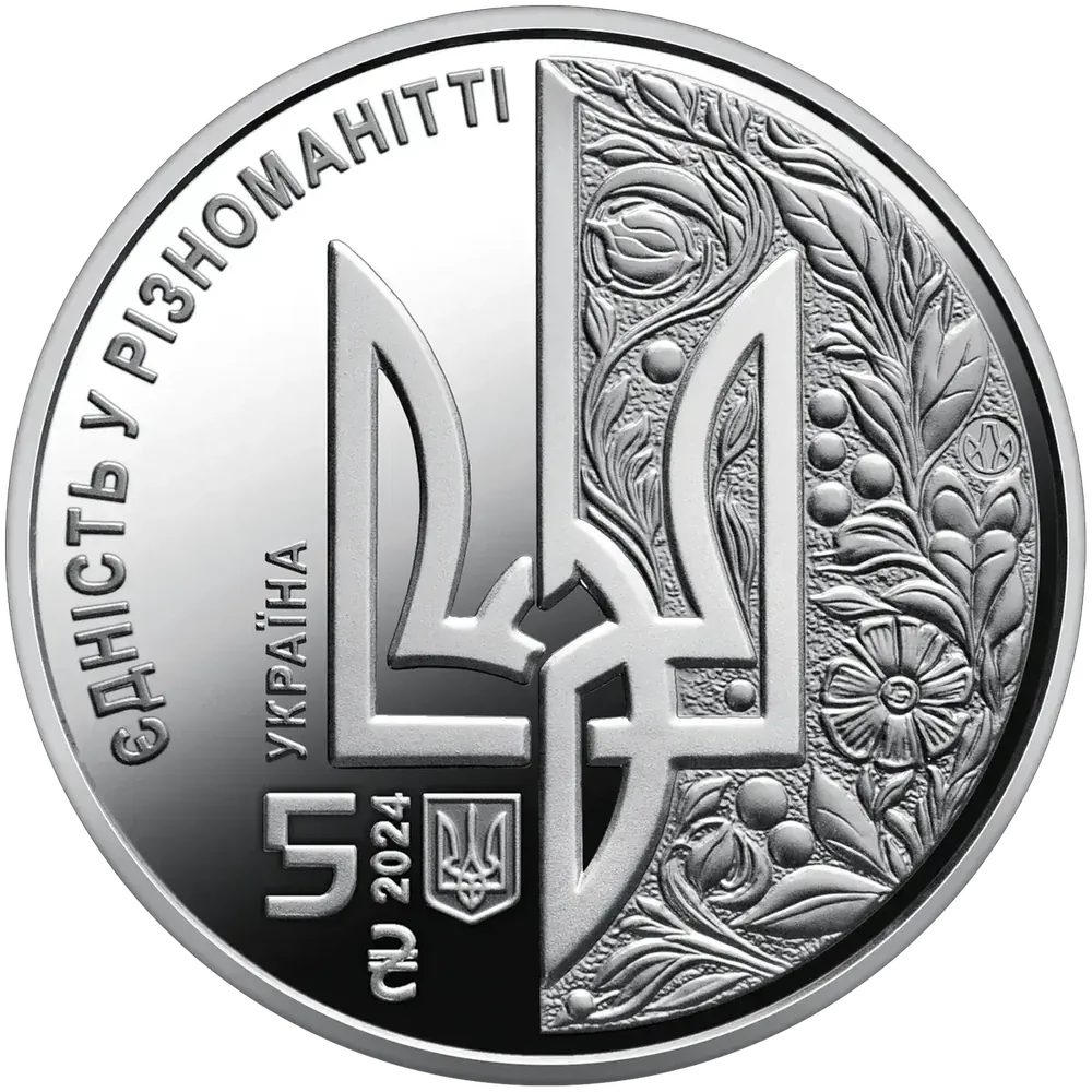 День Європи