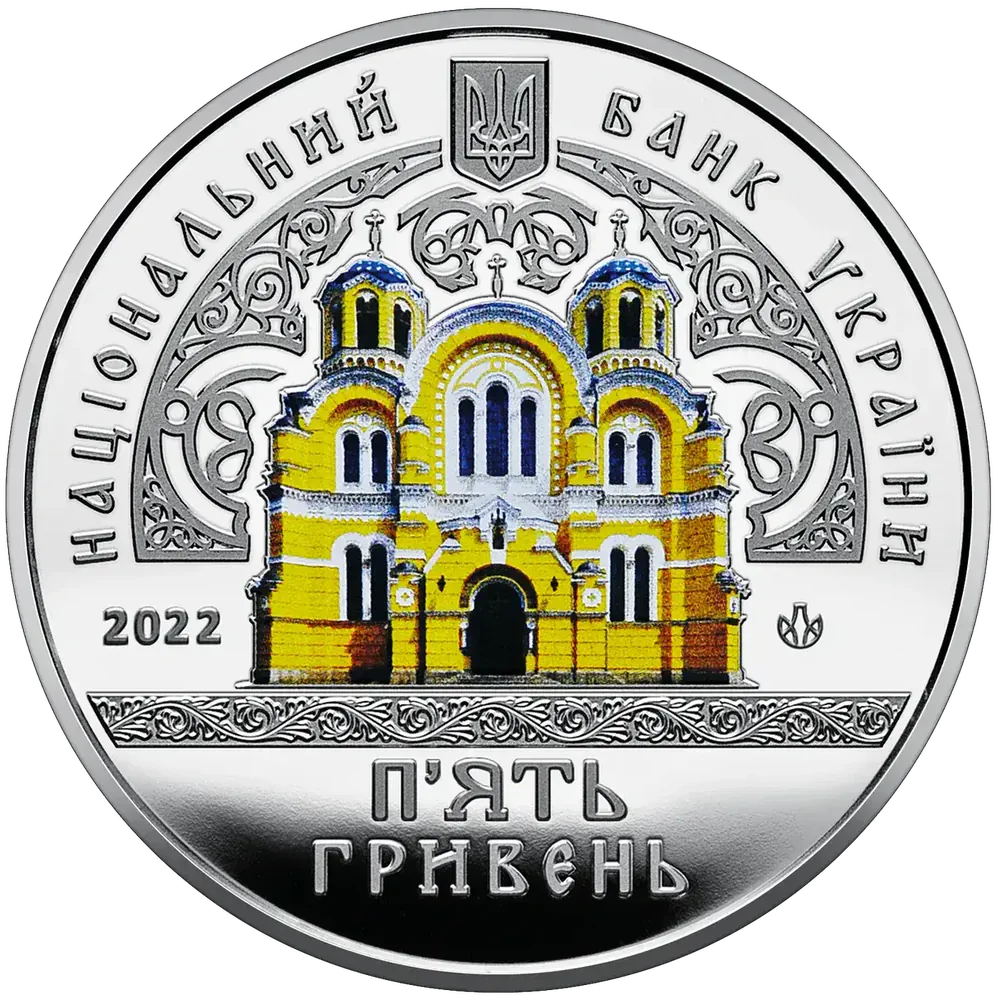 Володимирський Собор у М. Київ
