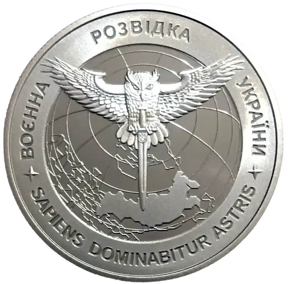Воєнна Розвідка України