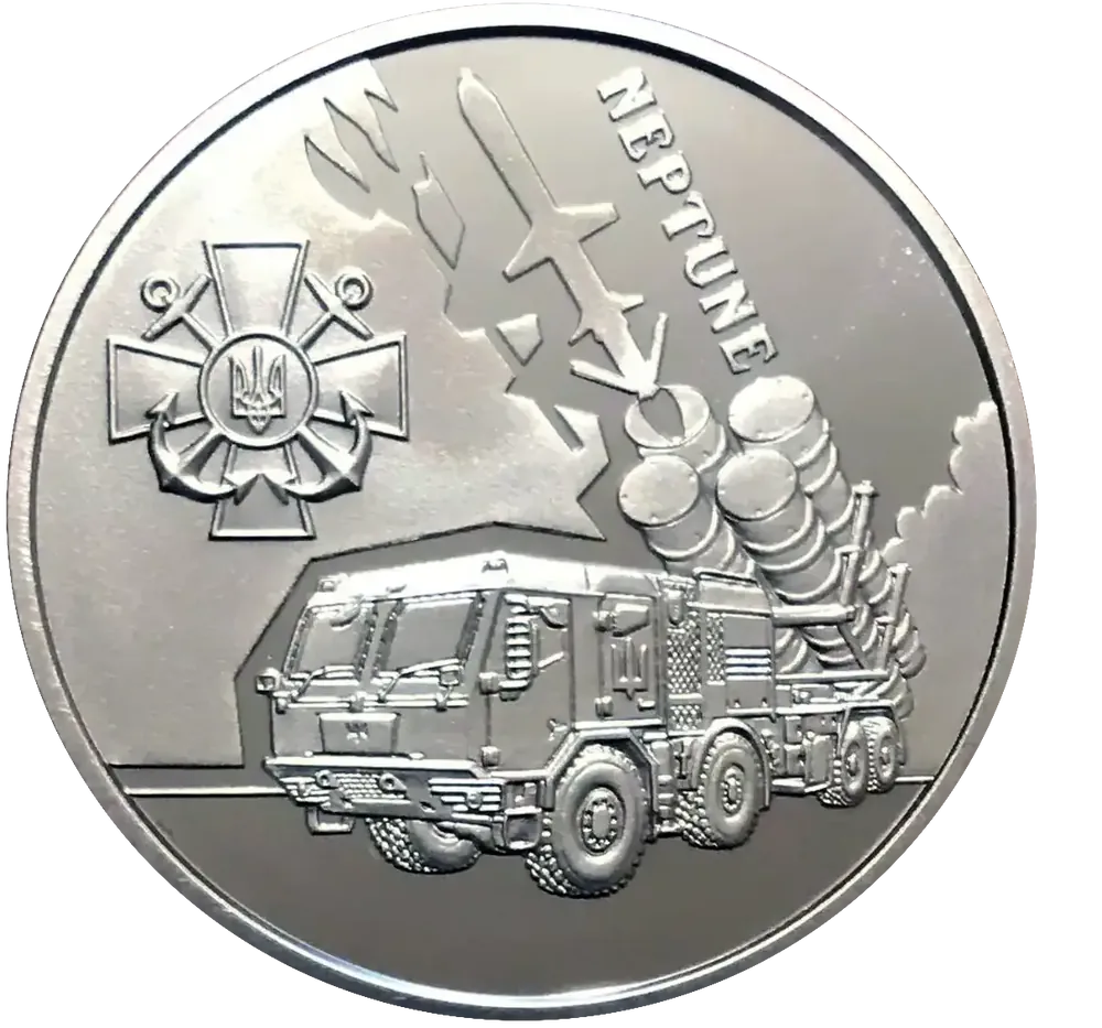 Українська Бавовна. Нептун