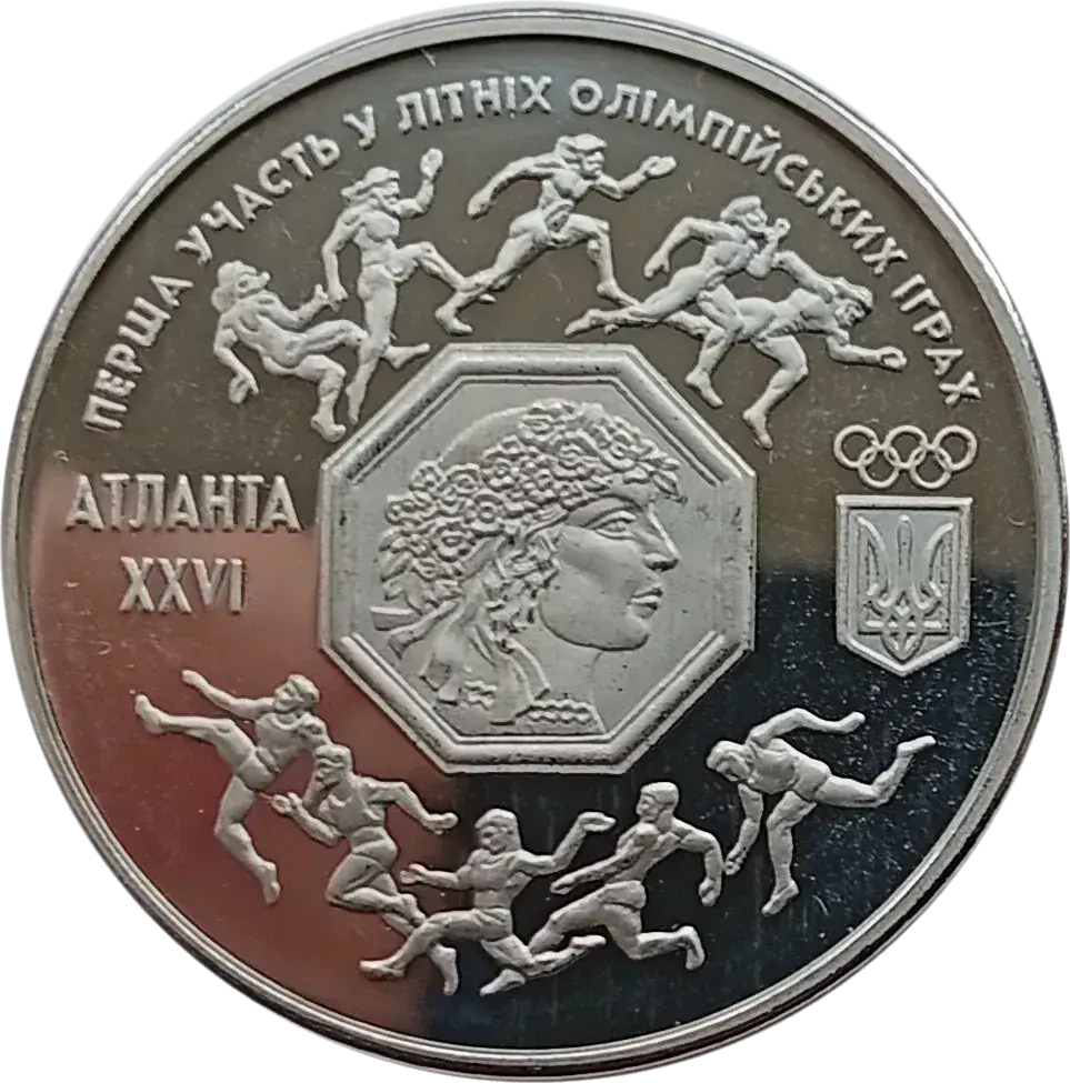Перша участь у літніх Олімпійських іграх