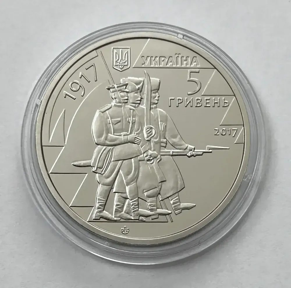100 років з часу утворення Першого українського полку імені Богдана Хмельницького та початку формув