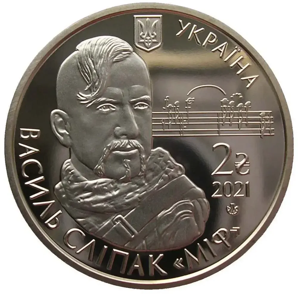 Василь Сліпак