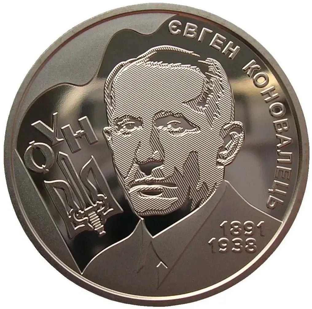 Євген Коновалець