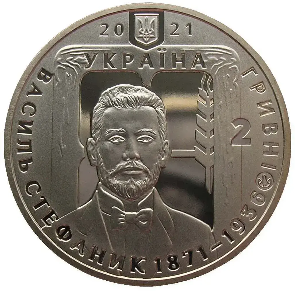 Василь Стефаник