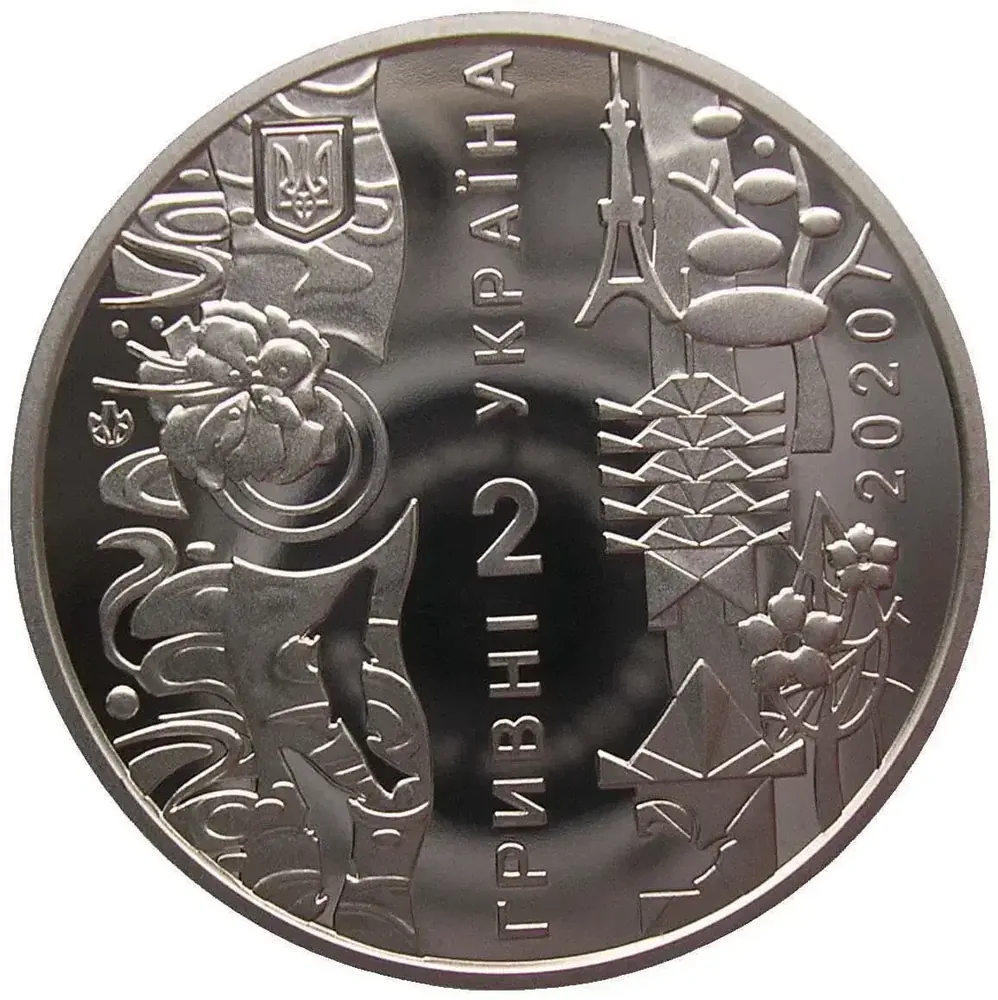 Ігри XXXII Олімпіади