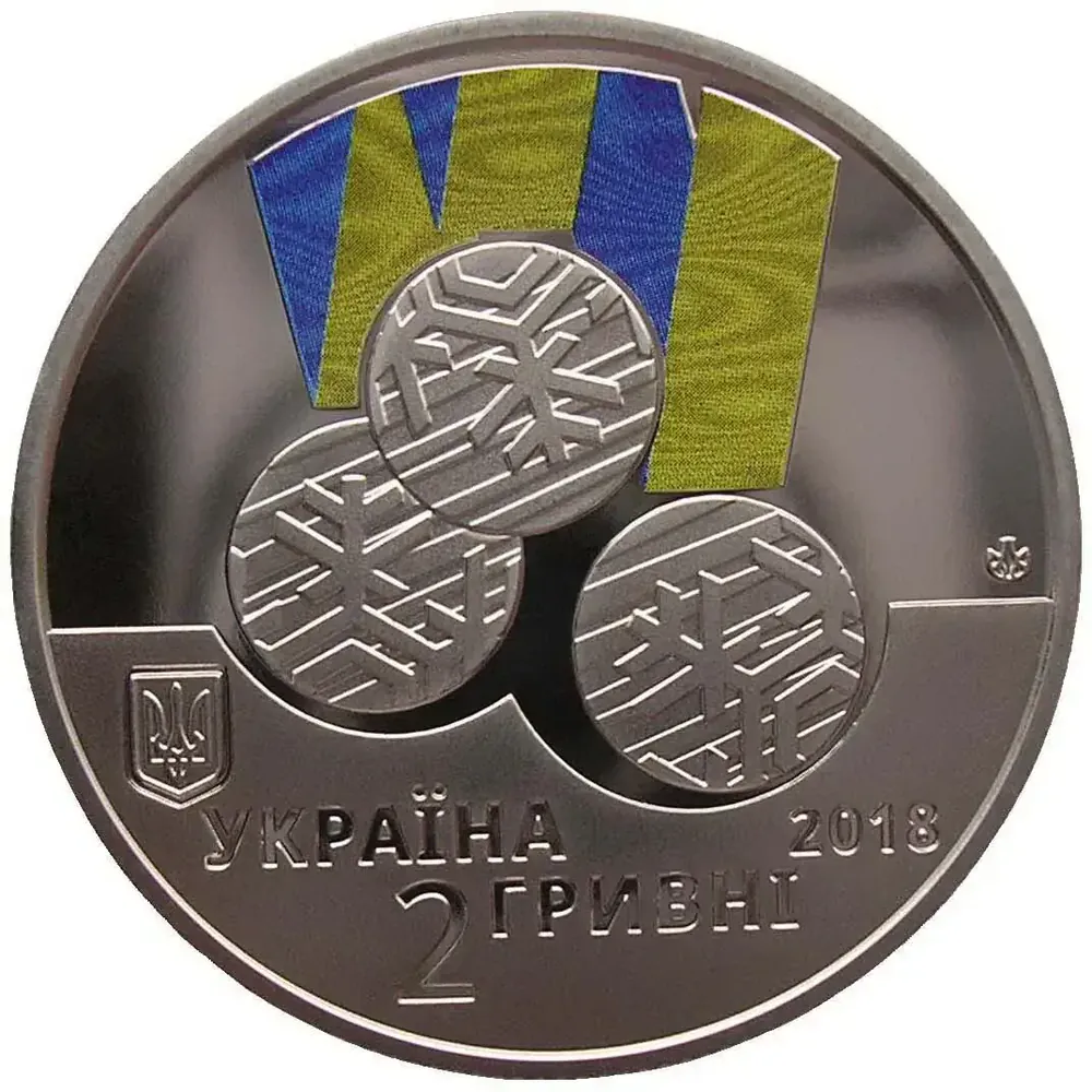 ХІІ зимові Паралімпійські ігри