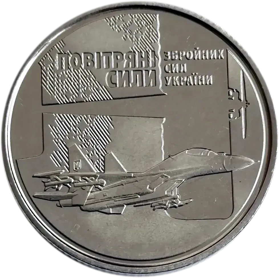 Повітряні Сили Збройних Сил України