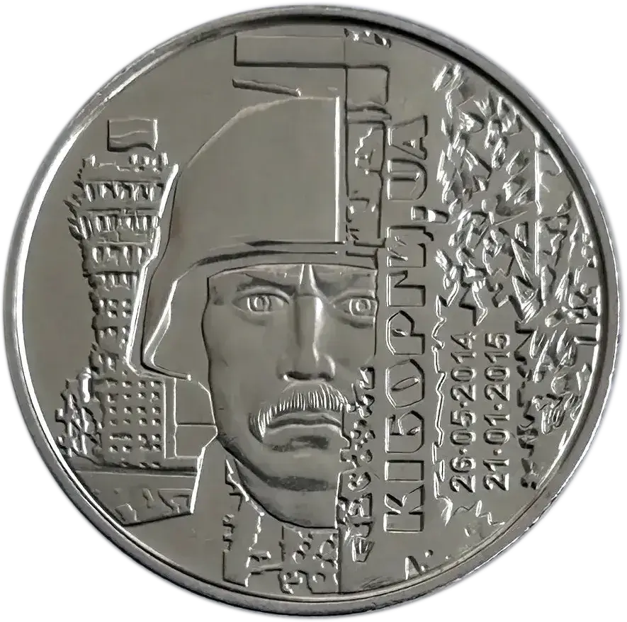 Захисникам Донецького Аеропорту
