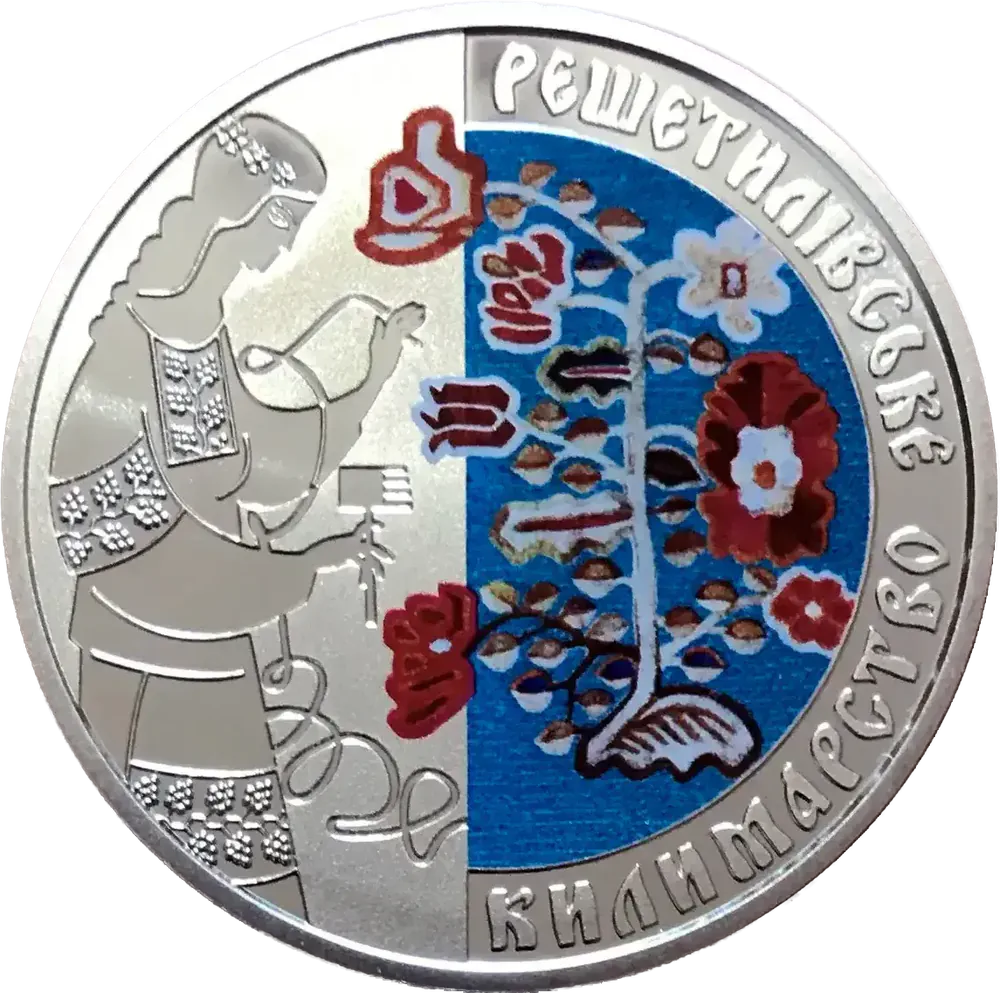 Решетилівське килимарство