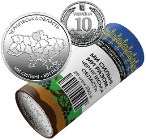 Ролик обігових пам`ятних монет "Ми сильні. Ми разом. Чернігівська область"